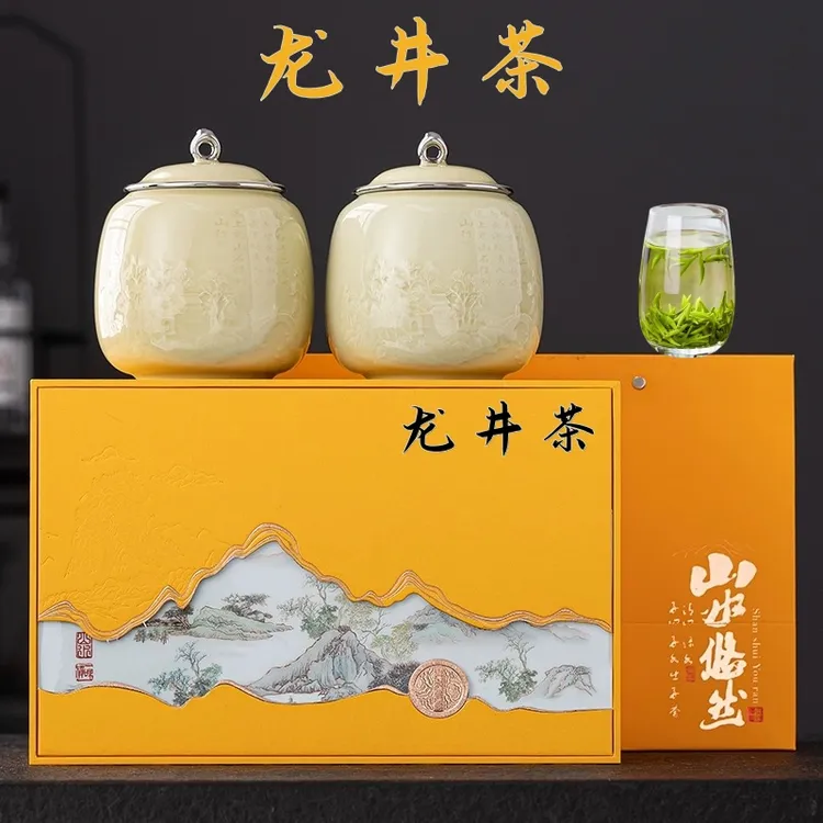 杭州龙井茶叶2025年新茶礼盒装特级正宗明前绿茶高档过节送礼长辈