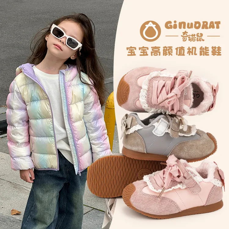 奇诺鼠冬季真皮加绒幼儿女童百搭舒适柔软花苞蝴蝶结阿甘鞋0932