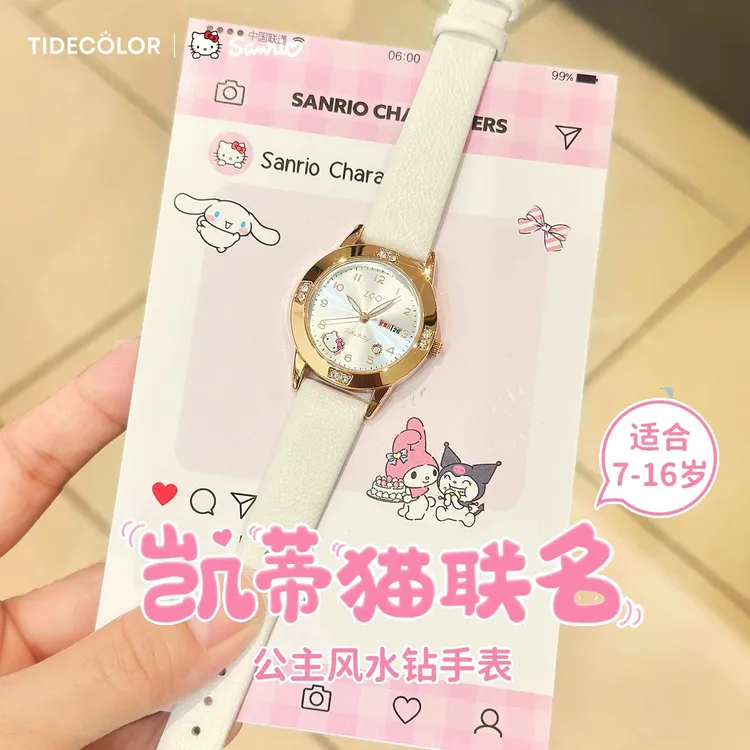 正港x hellokitty联名手表女三丽鸥初高中学生儿童夜光防水石英表