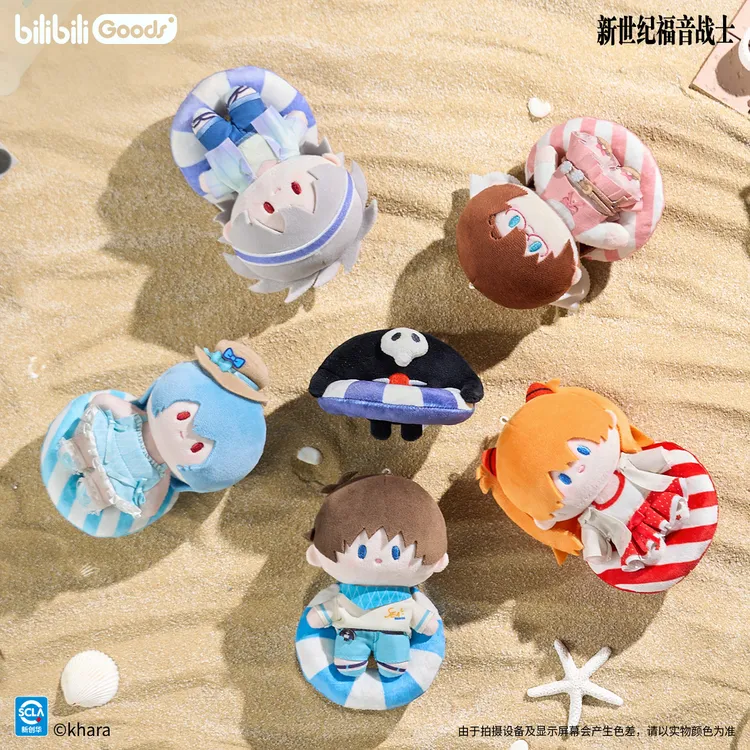 【bilibiliGoods】新世纪福音战士 Sea Breeze mini Cuter 毛绒挂件