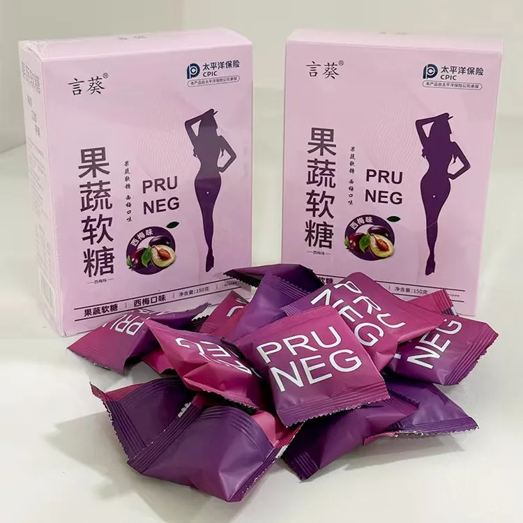 【品牌升级】全新升级款言葵果蔬软糖西梅味嗨吃糖一盒15颗酸甜软糖