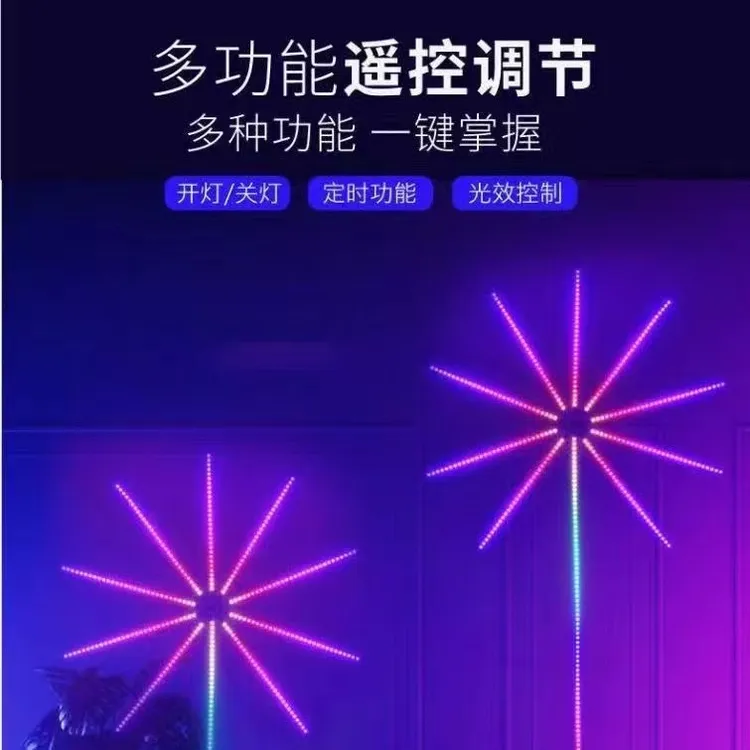 粘贴蓝牙声控音乐烟花酒吧礼花灯新款多功能花灯春节彩灯