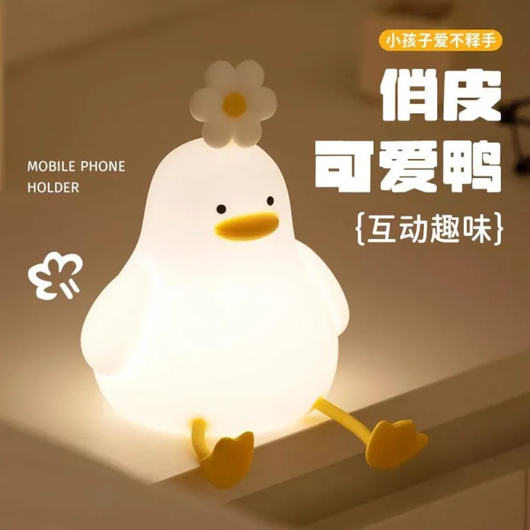 生日礼物送女生送闺蜜给小朋友小众仪式感高颜值花鸭拍拍小夜灯
