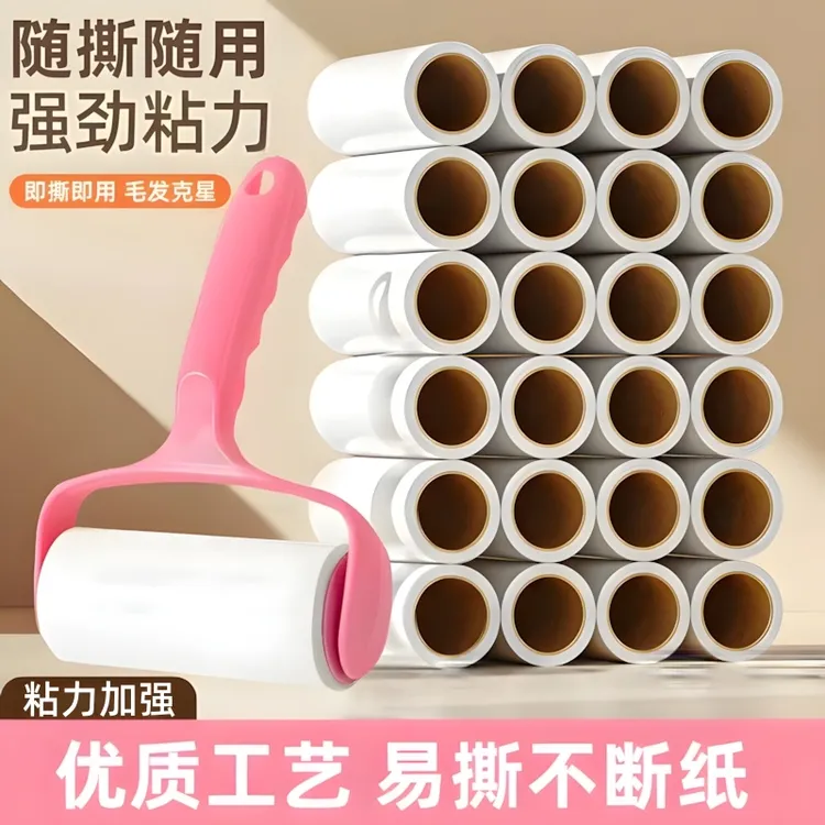 粘毛器滚筒可撕式替换卷纸滚刷黏毛沾去猫毛床上衣服头发清理神器