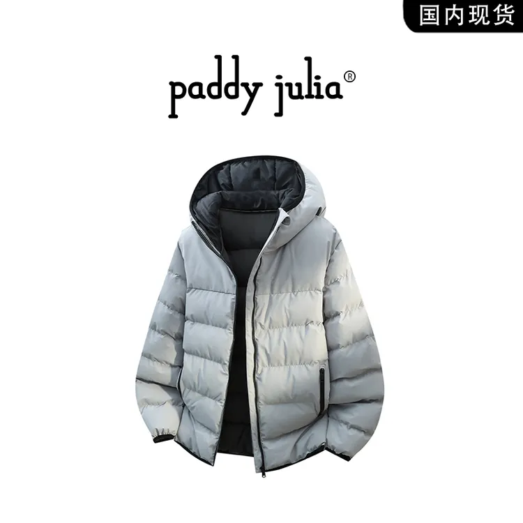 Paddy julia轻奢休闲连帽棉衣男秋冬季潮流轻薄外套宽松百搭衣服