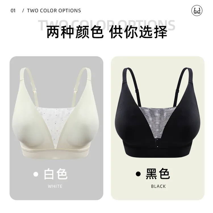 【盈公主同款】 盈公主网纱烫钻文胸  YH8040