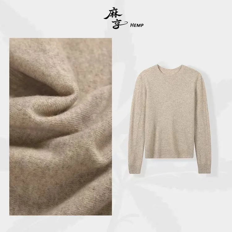 麻享【温暖已至·羊绒衫】山羊绒羊毛细腻软糯松弛保暖毛衣FSY51146