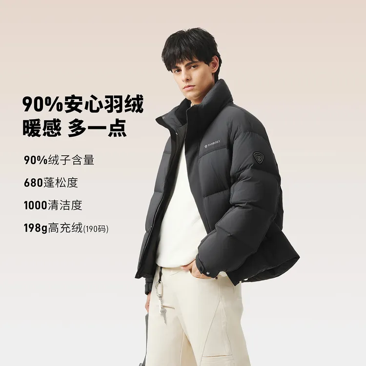 坦博尔时尚男士休闲立领泡芙短款户外蓬松潮流羽绒服百搭帅气319Z