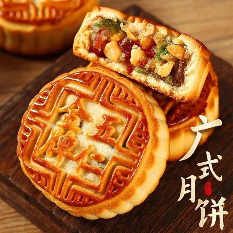 【半价抢两斤】老五仁月饼独立包装广式老式月饼中秋传统糕点