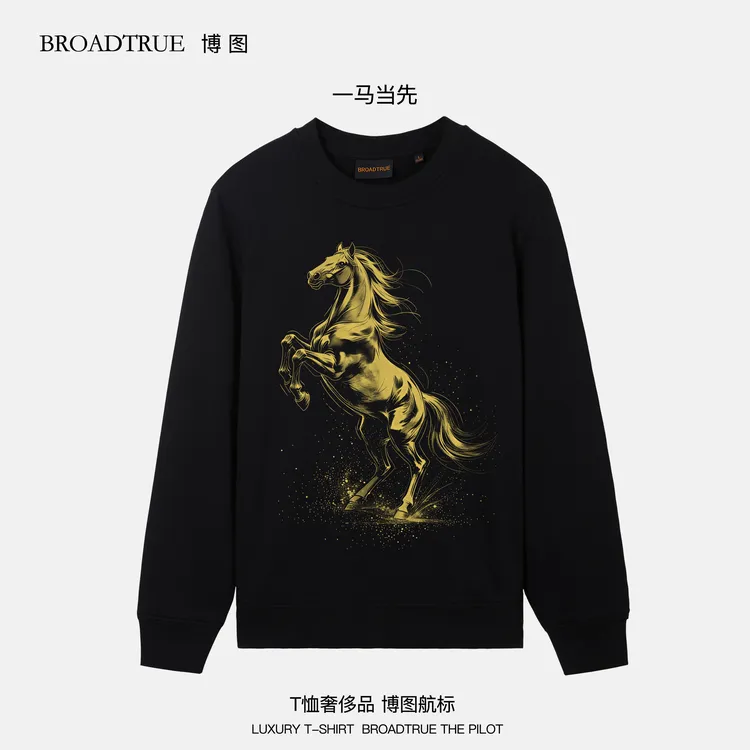 BOTU博图【烫金系列】高奢男士圆领新疆长绒棉纯棉印花卫衣一马当先