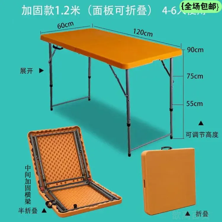 全国包邮折叠桌子加高户外野餐简约塑料家用简易便携式学习桌现代