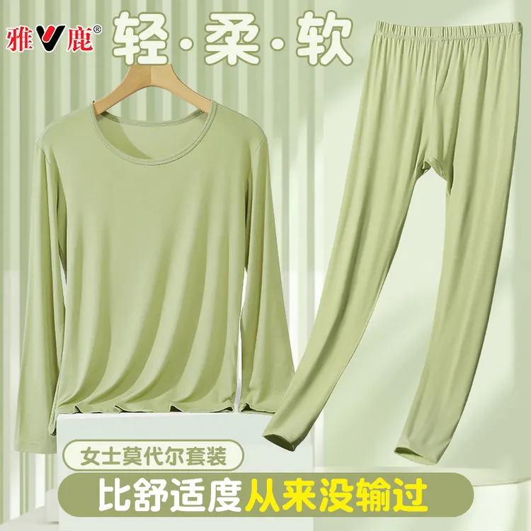 雅鹿女士保暖内衣莫代尔秋衣秋裤套装圆领薄款套装舒适亲肤家居服商品图