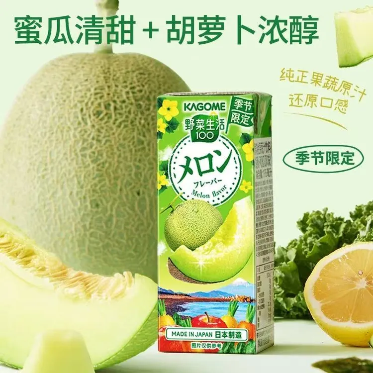 【26.4.18到期】巧虎联名款kagome可果美复合果蔬汁饮料哈密瓜