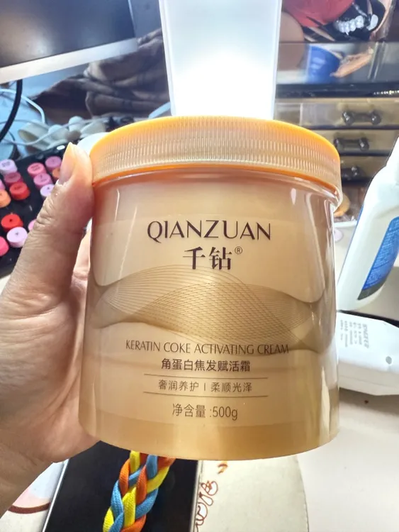 (黄金发膜)新款升级角蛋白焦发复活霜