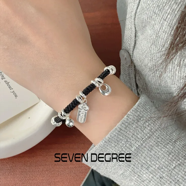 七度 925银手链 男女上上签葫芦小胖福黑绳碎银盘缠手链七夕礼物