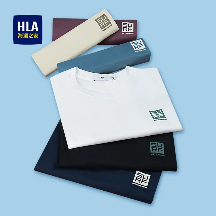 海澜之家25年夏季新款凉感冰爽棉修身短袖简约透气商务男T恤