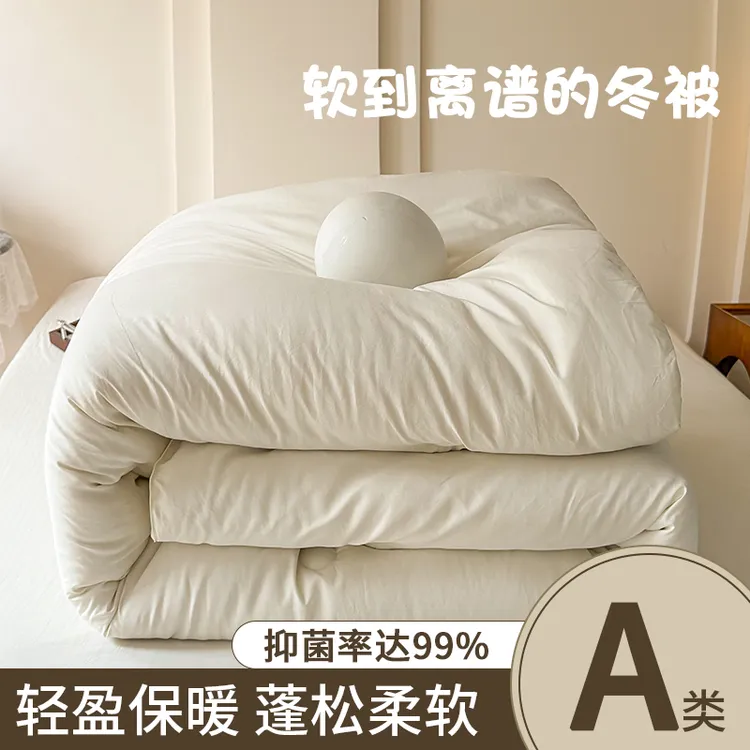 秋冬加绒加厚大豆纤维被保暖学生宿舍家用卧室纯色简约更温暖被芯
