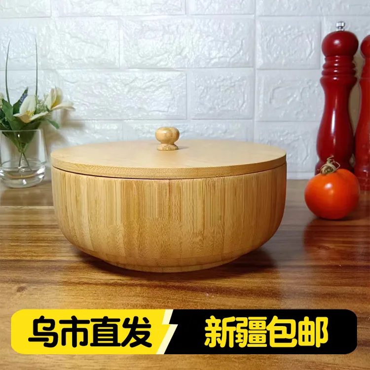 半价新疆包邮带盖竹碗沙拉碗汤碗竹制和面碗面盆木碗平底家用厨具