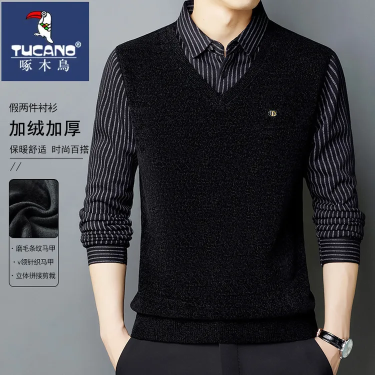 啄木鸟高档竖条纹磨毛拼接针织假两件毛衣男士商务秋冬季百搭上衣