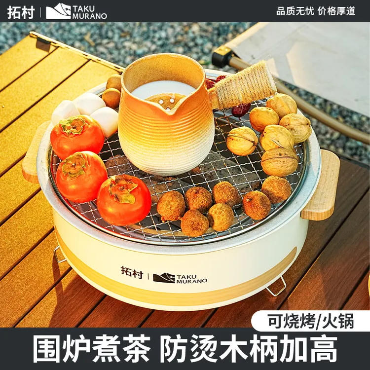 烧烤炉烧烤架烧烤架户外庭院烤炉烧烤炉子围炉煮茶烧烤一体桌子