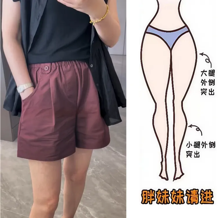 Aimeerosa/艾洛莎夏季女薄款三分休闲短裤洋气百搭减龄一粒扣短裤