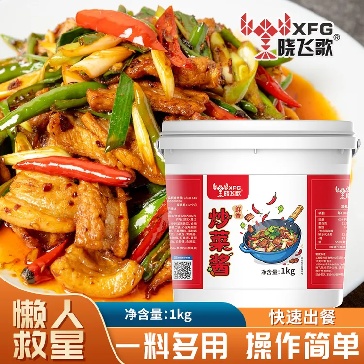 【炒菜酱烧菜酱2斤桶装】晓飞歌新品上市湖北特产调味料