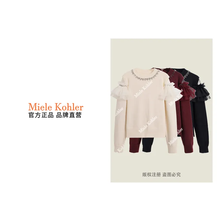 设计感重工镶钻网纱拼接百搭毛衣MKKQ36851-3【澳门小源同款】