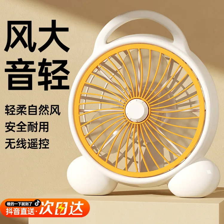 电风扇家用台式转页扇轻音办公室台扇扇床上小风扇学生宿舍大风力