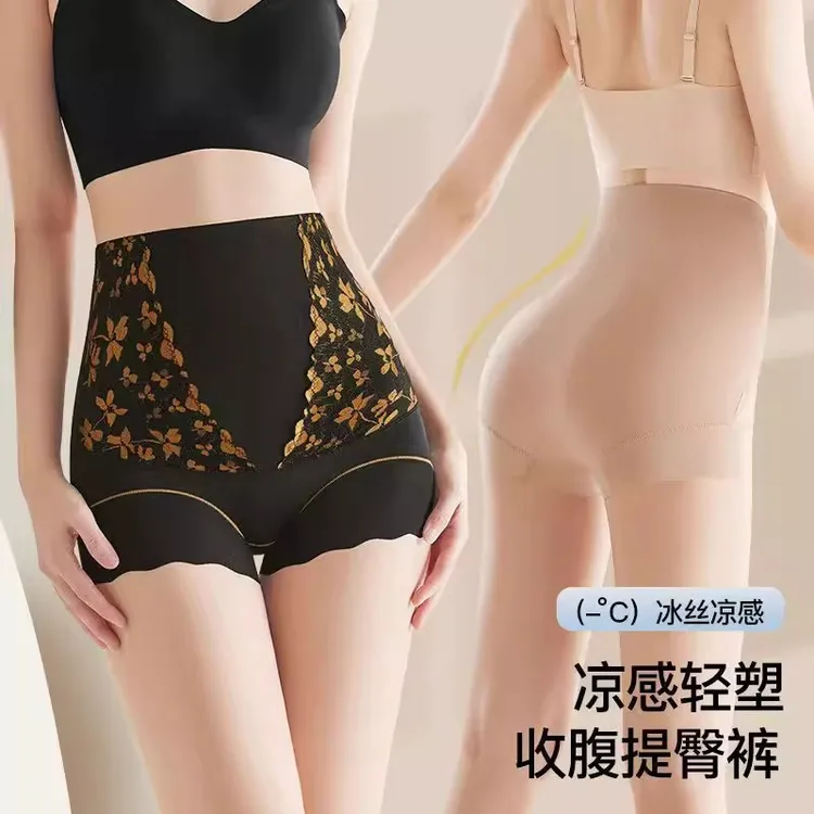 黛伊婕【买一送一】新款高腰提臀收腹裤无痕塑形打底裤蕾丝内裤