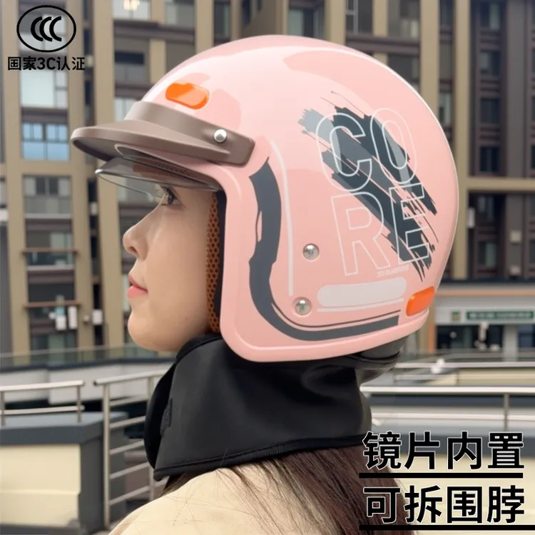 junhaolong/君豪龙3C认证四季男女款电动车摩托车头盔内推式镜片