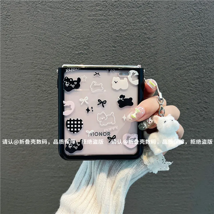 （荣耀MagicVFlip系列)折叠奶油壳适用荣耀MagicVFlip手机壳防摔潮