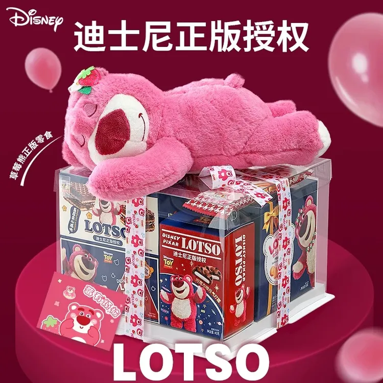 零食大礼包七夕情人节生日成品零食送儿童男女朋友闺蜜零食礼盒