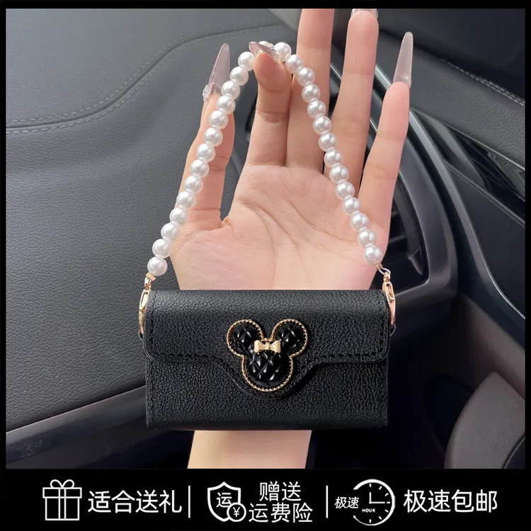 【网红显眼包】迷你车钥匙包收纳耳机口红米奇零钱包个性生日礼物女