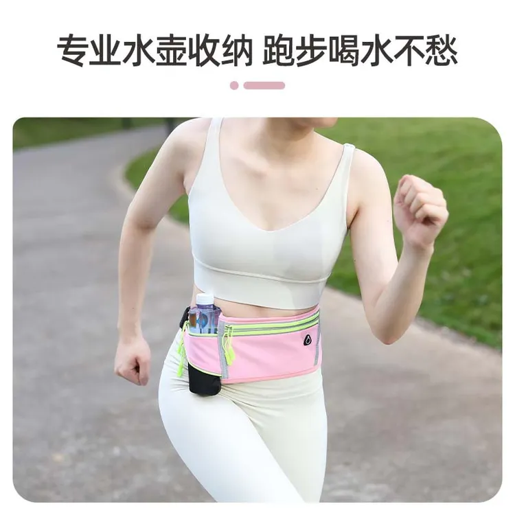 专业马拉松跑步腰包男款慢跑运动腰包女跑步手机袋隐形轻薄放水壶