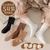 儿童袜子男女袜子中筒春秋纯色学生韩版学院风纯色通用防汗袜