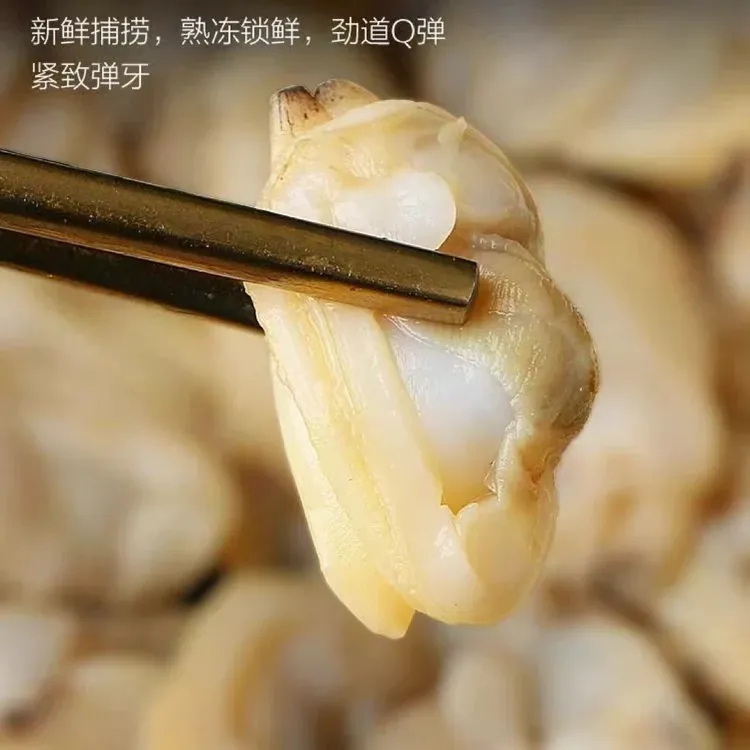 三斤特大无沙原汁花甲肉美味多汁适合爆炒烧烤麻辣鲜香