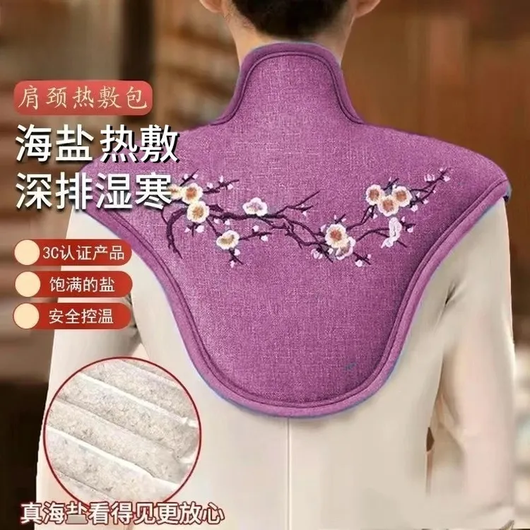 肩颈热敷电加热肩颈披肩颈椎艾灸肩颈热敷披肩海盐热敷袋