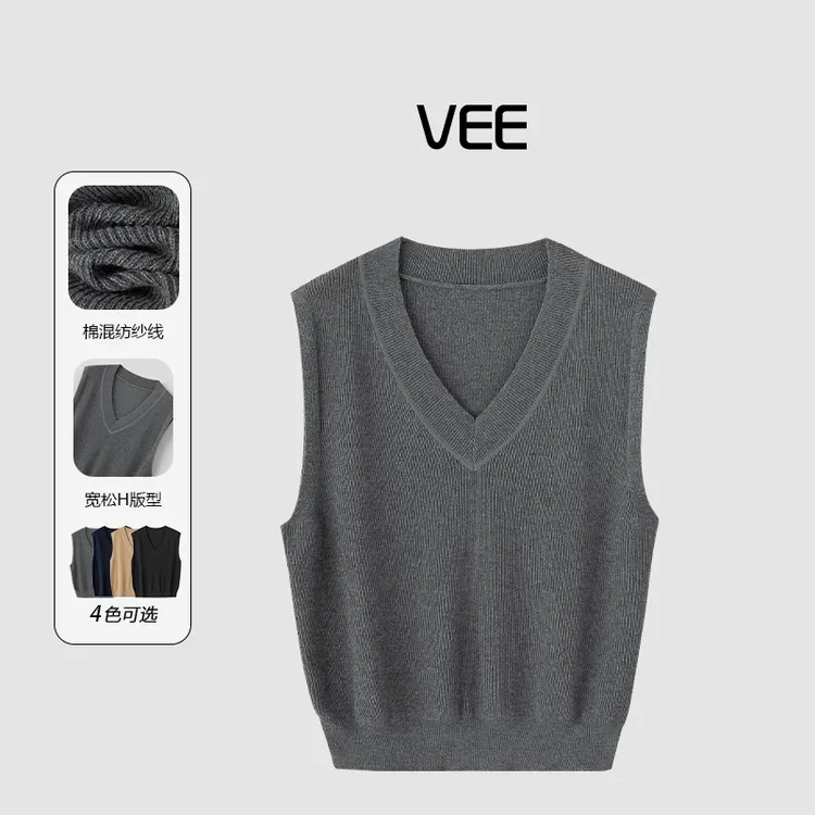 VEE 【忆晚风】【专属】新款时尚百搭休闲宽松简约无袖打底针织背心女