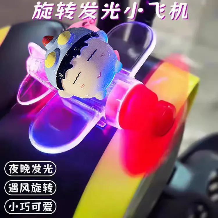 风力发电小飞机发光电动车装饰摆件可爱摩托车载饰品蜡笔小新公仔