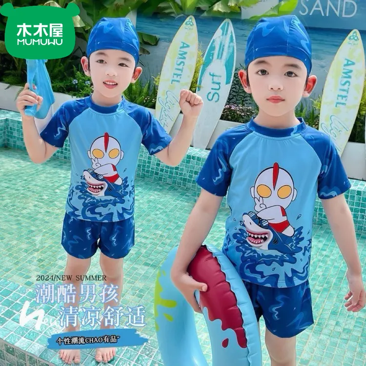MUMUWU男童泳衣奥特曼儿童分体游泳夏季新款小男孩速干卡通套装
