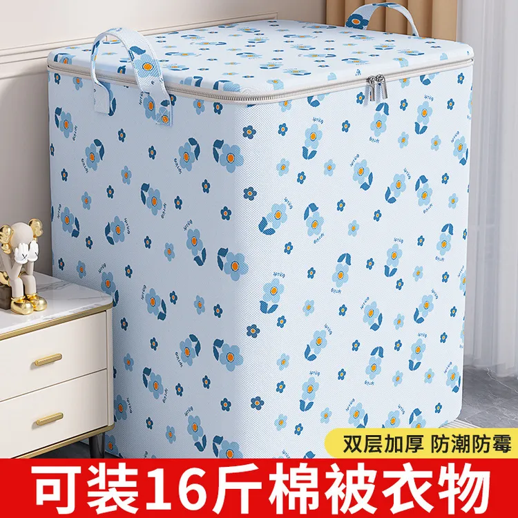 被子收纳袋家用大容量衣柜装棉被衣物搬家整理袋超大储物袋筐神器