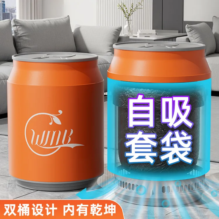 垃圾桶家用2025新款客厅轻奢高档卫生间厕所带盖大容量自动吸附桶