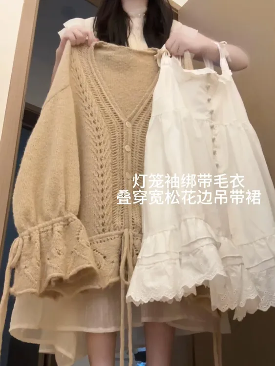 早秋一整套女装2025新款温柔风镂空毛衣开衫宽松显瘦吊带裙两件套