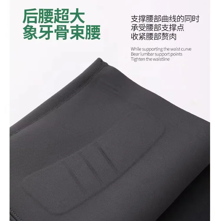 2025护腰芯片瑜伽裤（春秋款）