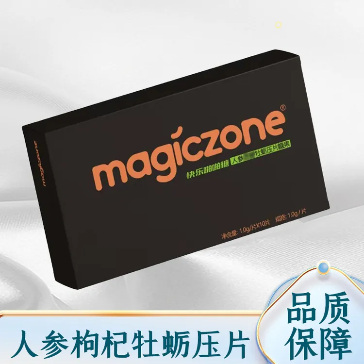 正品magiczone快乐啪啪糖高强度压片糖果