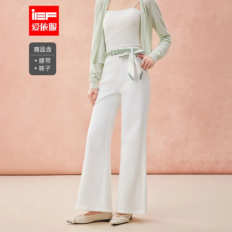 IEF/爱依服2025秋季新款显瘦微喇裤高腰百搭休闲时尚垂感设计感