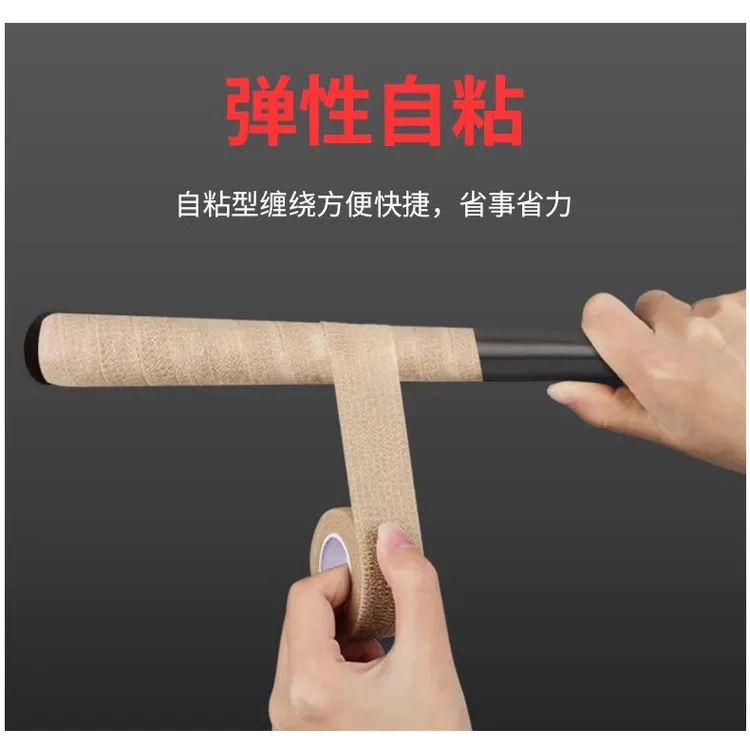 斯诺克球杆后把套自粘防滑绑带吸汗止滑大小头通用款台球杆握把套