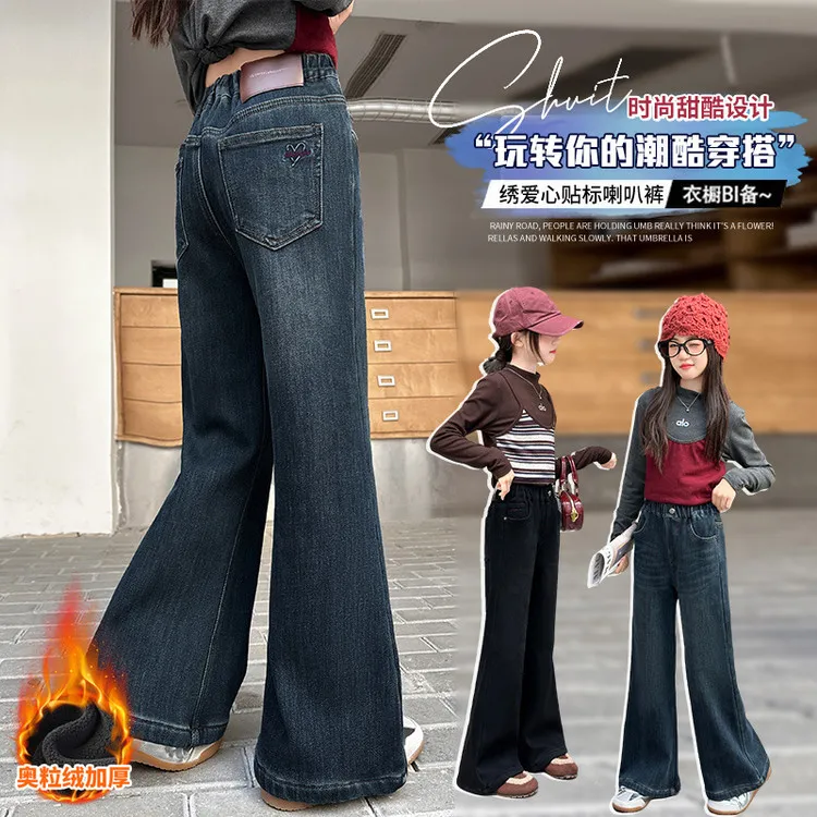 女童秋冬加绒加厚高腰微喇牛仔裤时尚百搭新款洋气显瘦儿童潮酷