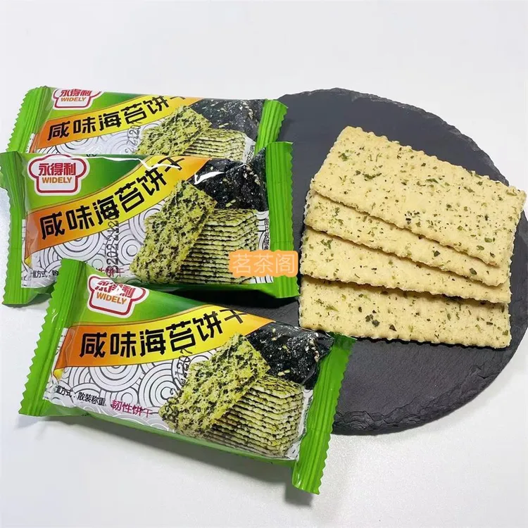永得利咸味海苔饼干海苔薄脆咸味紫菜饼干早餐代餐休闲零食包邮