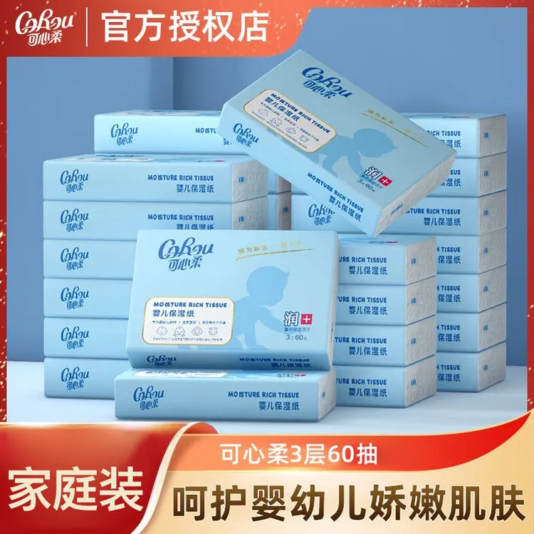 COROU/可心柔母婴柔润亲肤保湿纸巾60抽新生儿宝宝专用乳霜纸商品图